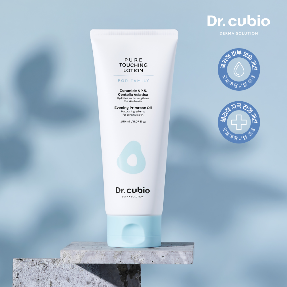 보습 진정 로션 민감피부 온가족용